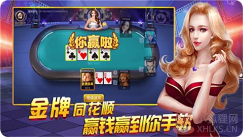 大富豪斗地主最新版本下载-大富豪斗地主手机版下载v3.3.2