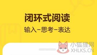 叫叫阅读app下载最新版-叫叫阅读app免费下载手机版 V1.43.0
