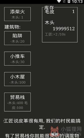 小黑屋最新版下载-小黑屋手机版下载v1.7