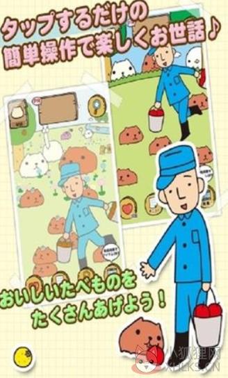 水豚先生官方版下载-水豚先生正版下载v1.0