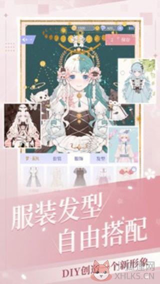 我的次元官方版下载-我的次元最新版下载v2.2.0
