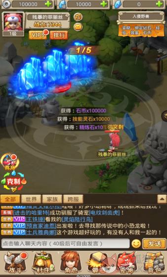 石器时代单机版最新版下载-石器时代单机版官方版下载v1.0.0