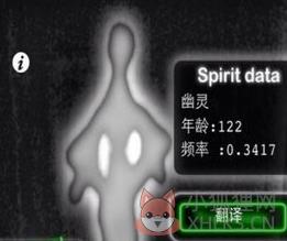 ghostobserver鬼魂探测器探到真鬼-鬼魂探测器模拟雷达探索幽灵9.0