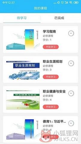 电中在线APP下载-电中在线官方版下载v0.0.83 安卓版