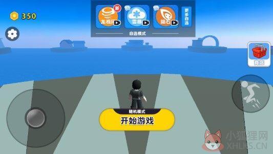 自然灾害模拟器下载-自然灾害模拟器中文免广告版安卓下载v1.4.1