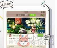 下载迷你盒子官方免费版-迷你盒子官方版下载2022v2.24.6