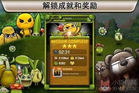 植物守卫战下载-植物守卫战中文版2022安卓最新下载v1.5.0