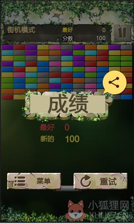 疯狂打砖块最新版下载-疯狂打砖块官方版下载v1.0.2
