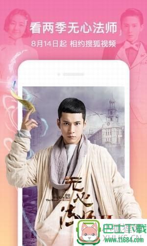 菊花影院 v1.0 安卓版下载