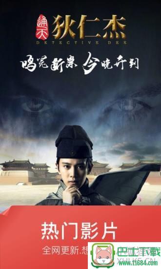 乐乐影院 v1.0 安卓版下载