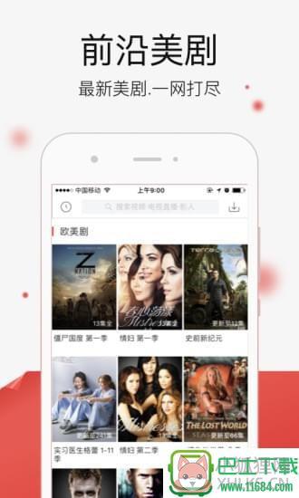 乐乐影院 v1.0 安卓版下载