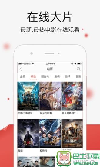 乐乐影院 v1.0 安卓版下载