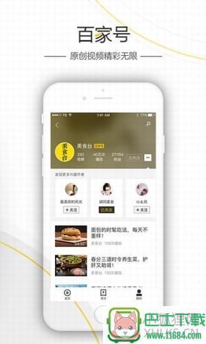 天堂avtt手机版 v1.0 安卓版下载