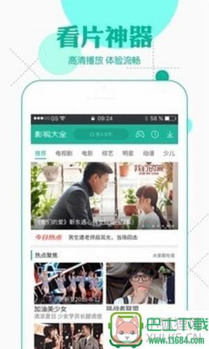 100水莓100免费视频 v1.0 安卓版下载