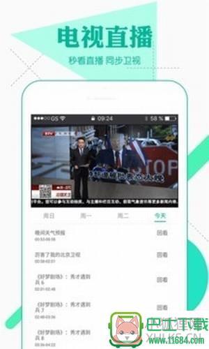 100水莓100免费视频 v1.0 安卓版下载