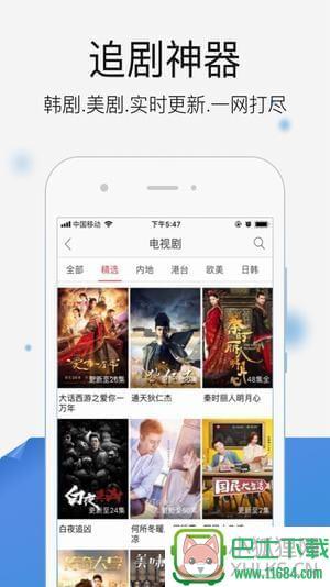 88k影院 v1.0 安卓版下载