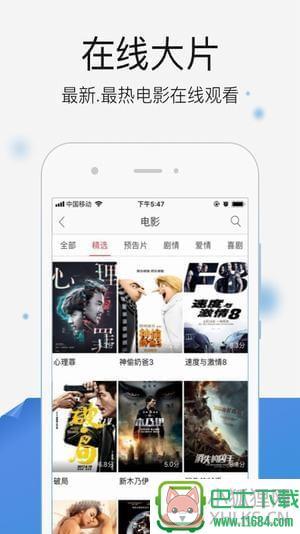 88k影院 v1.0 安卓版下载