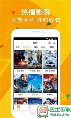 妞妞视频v1.0免费版 安卓版下载