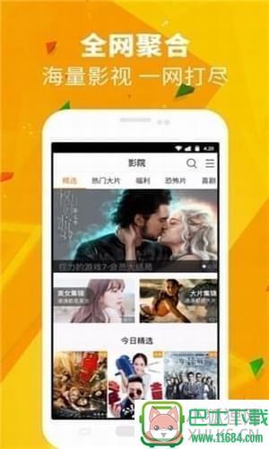 妞妞视频v1.0免费版 安卓版下载