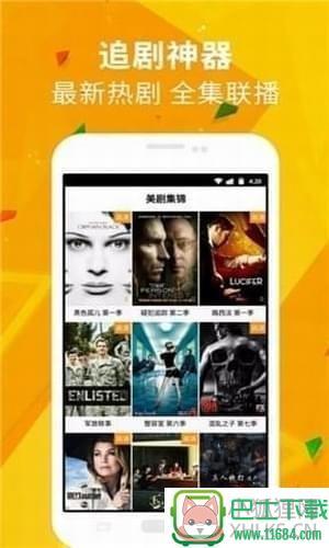 妞妞视频v1.0免费版 安卓版下载