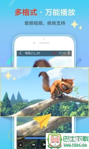 屁屁网app v1.0.0 安卓版下载