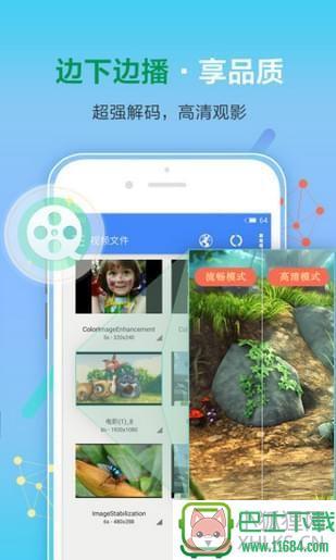 屁屁网app v1.0.0 安卓版下载