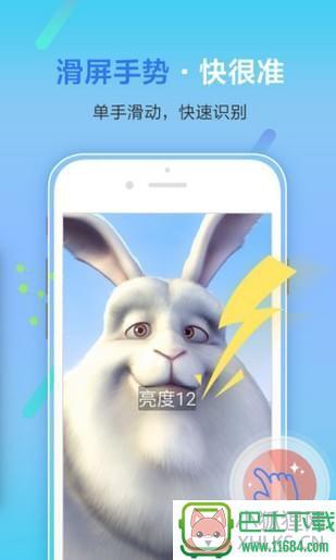 屁屁网app v1.0.0 安卓版下载