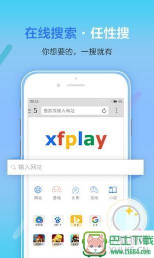 屁屁网app v1.0.0 安卓版下载