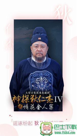司机会所app v2.0 安卓版下载（暂未上线）