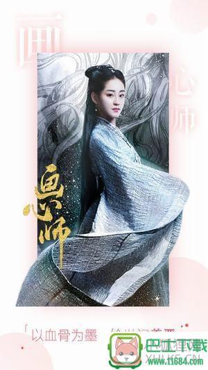 司机会所app v2.0 安卓版下载（暂未上线）