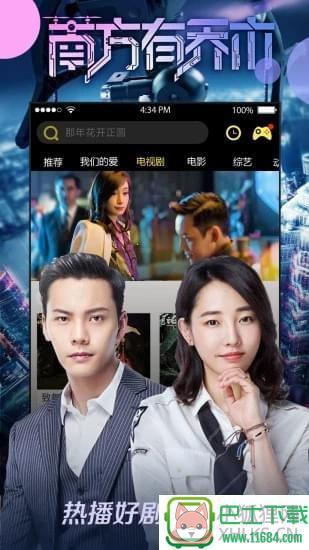 ly6080手机电影院 v1.0.0 安卓版下载