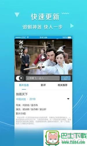 依依社区电影 v1.0.0 安卓版下载
