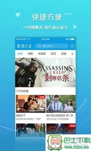 依依社区电影 v1.0.0 安卓版下载
