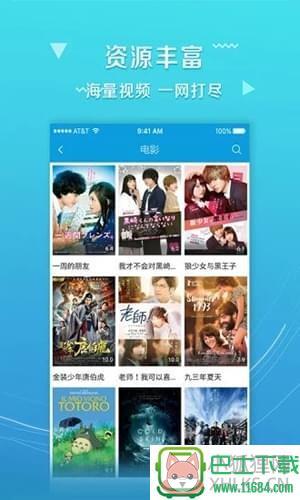 依依社区电影 v1.0.0 安卓版下载