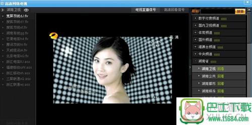 好趣网手机电视直播 v1.0.0 安卓版下载
