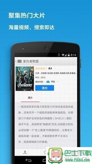 930影院 v1.0.0 安卓版下载