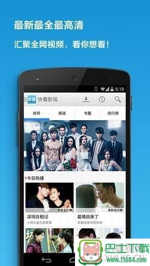 930影院 v1.0.0 安卓版下载