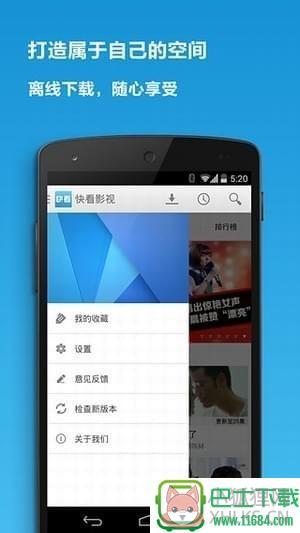 930影院 v1.0.0 安卓版下载