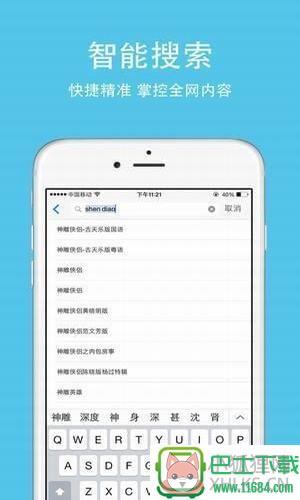 992看看app V1.0.0（Store） 安卓版下载