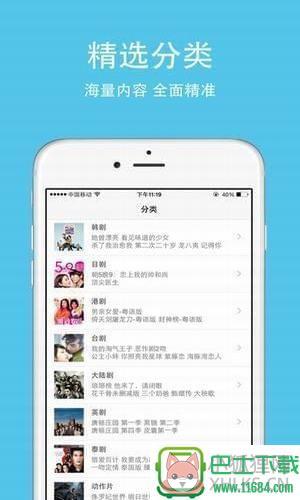 992看看app V1.0.0（Store） 安卓版下载