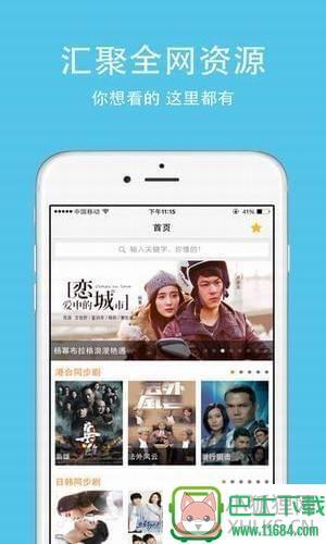 992看看app V1.0.0（Store） 安卓版下载