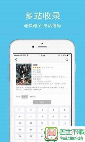 992看看app V1.0.0（Store） 安卓版下载