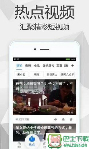 飘沙影院app v1.0.1 安卓版下载
