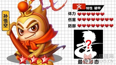 土豆英雄官方永久兑换码下载-土豆英雄最新版游戏(内置菜单)下载v1.2.3