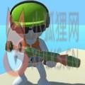 勇敢的小兵正版 v1.8.2 勇敢的小兵正版 v1.8.2