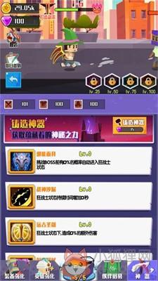 王牌英雄冒险家手机版下载-王牌英雄冒险家游戏官方下载v1.0.5