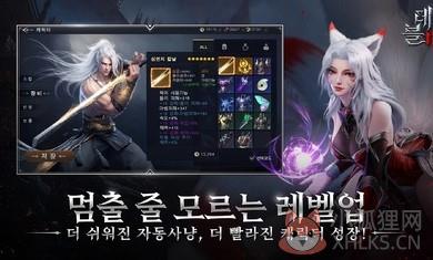 魔鬼M国际服官方下载-魔鬼M手游韩服官方正版下载v1.0.1
