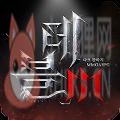 魔鬼M手游韩服官方正版 v1.0.1 魔鬼M手游韩服官方正版 v1.0.1