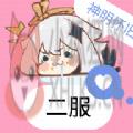 神明怀旧二服2公测版 v8.9.3 神明怀旧二服2公测版 v8.9.3