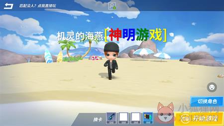 神明怀旧二服2版下载-神明怀旧二服2公测版下载v8.9.3